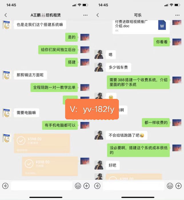 图片[4]-你还在到处找项目？还在当韭菜？我靠卖项目一个月收入5万+，曾经我也是个失败者。-悠悠云网创课