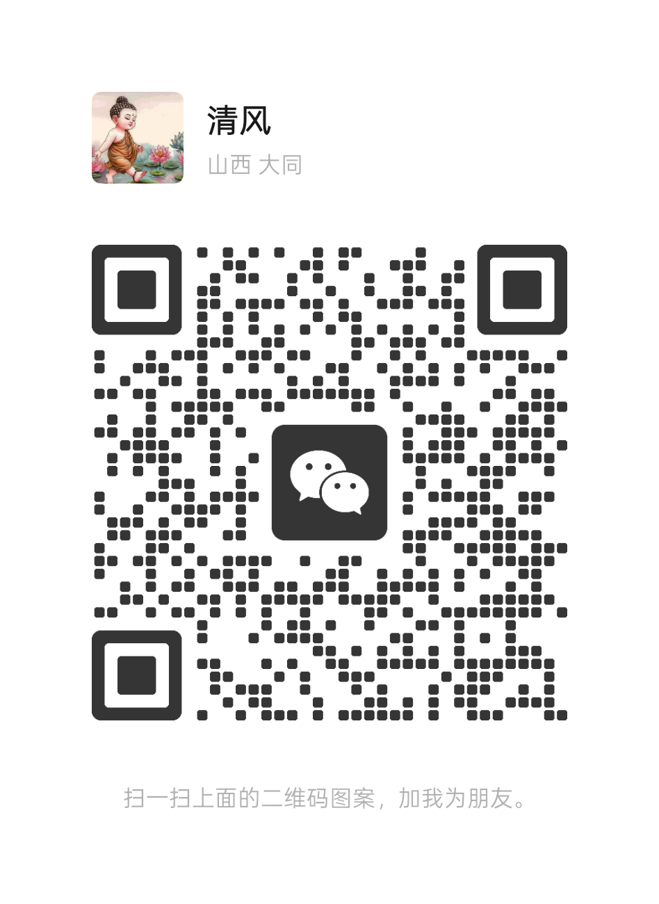 扫一扫加微信-悠悠云网创课